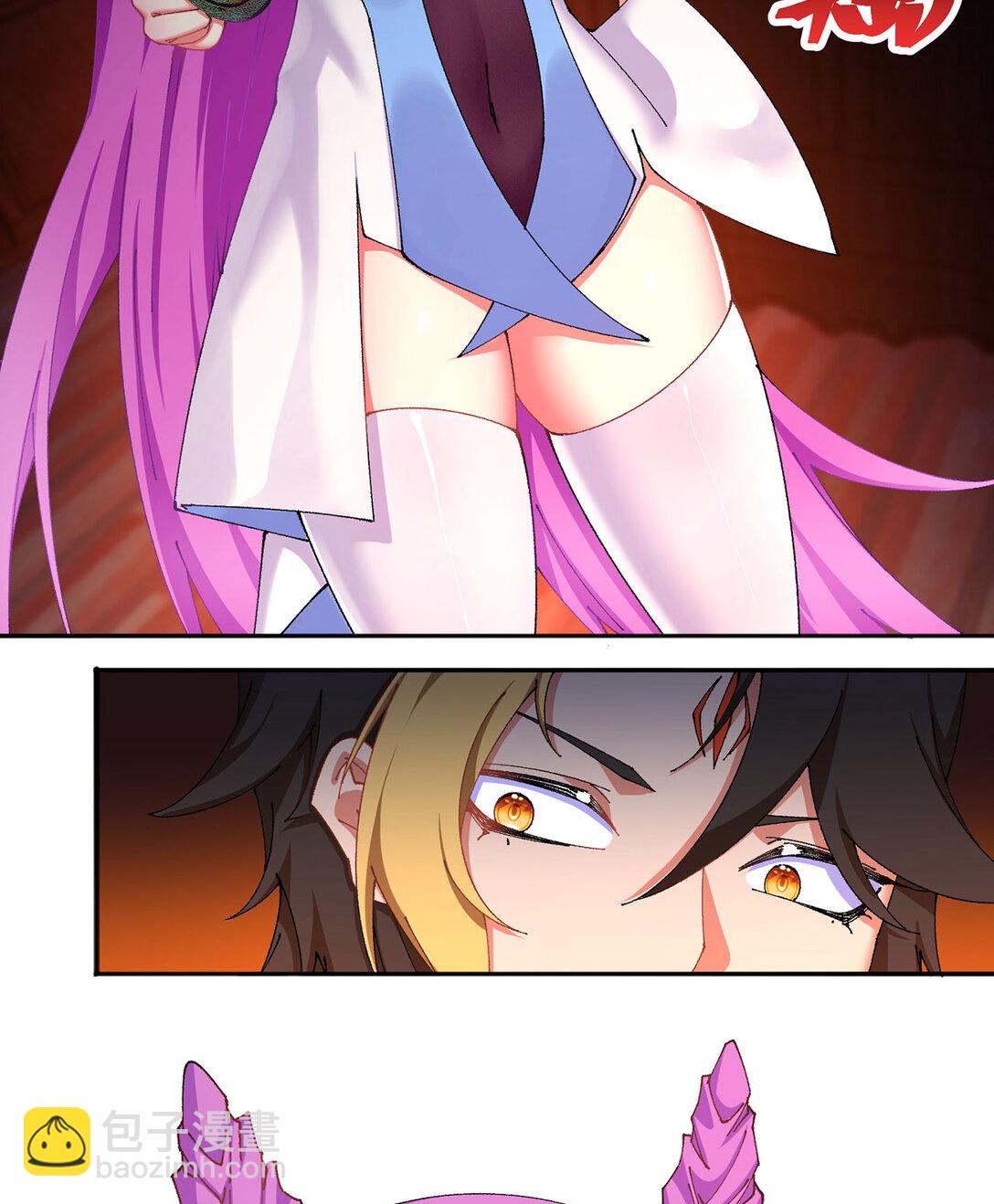 09 白若熙！这可是公众场合！(1/2)-第10话