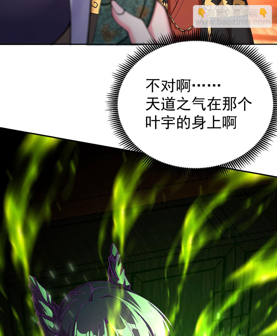 09 白若熙！这可是公众场合！(1/2)-第10话