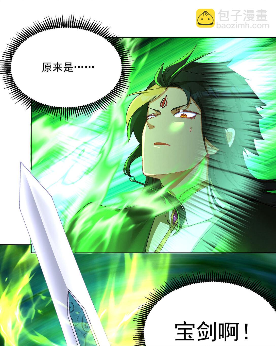 09 白若熙！这可是公众场合！(1/2)-第10话