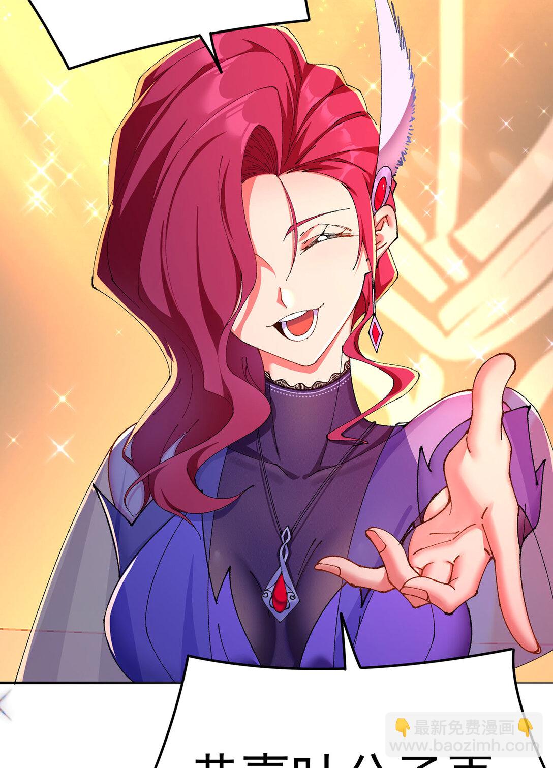 09 白若熙！这可是公众场合！(1/2)-第10话