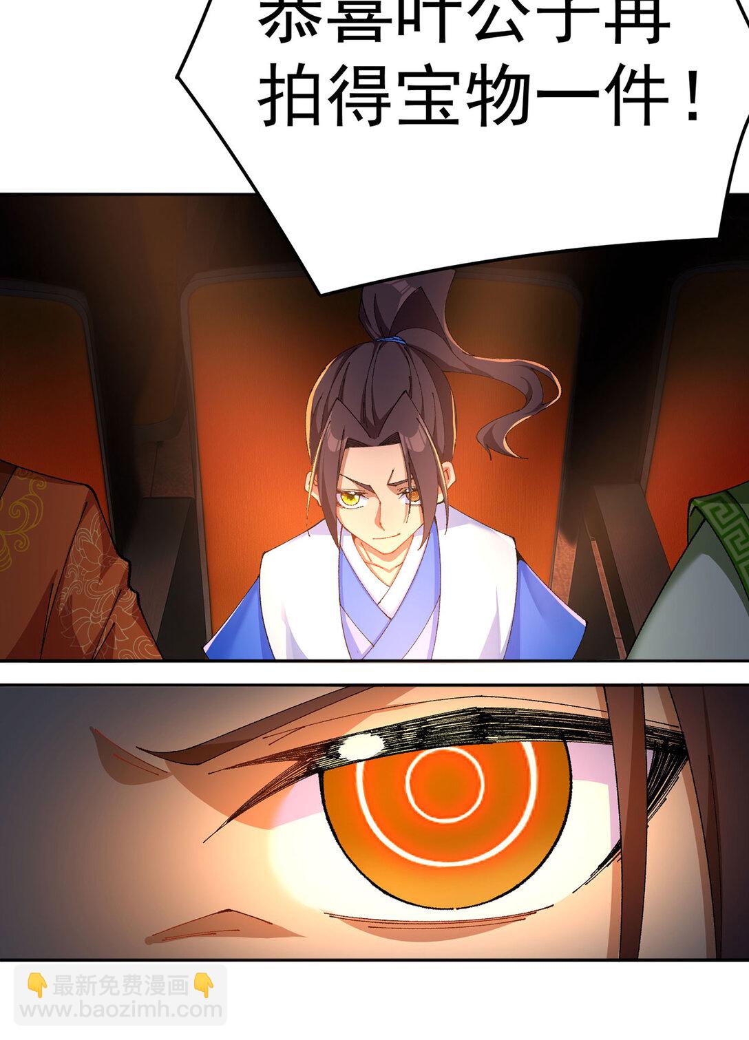 09 白若熙！这可是公众场合！(1/2)-第10话