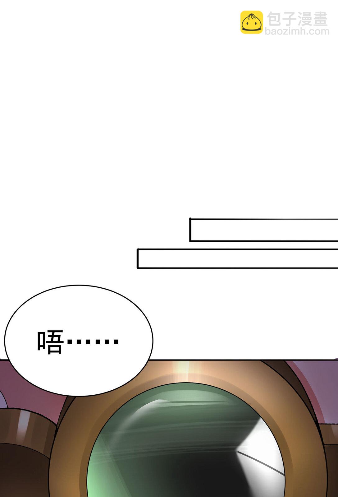 09 白若熙！这可是公众场合！(1/2)-第10话