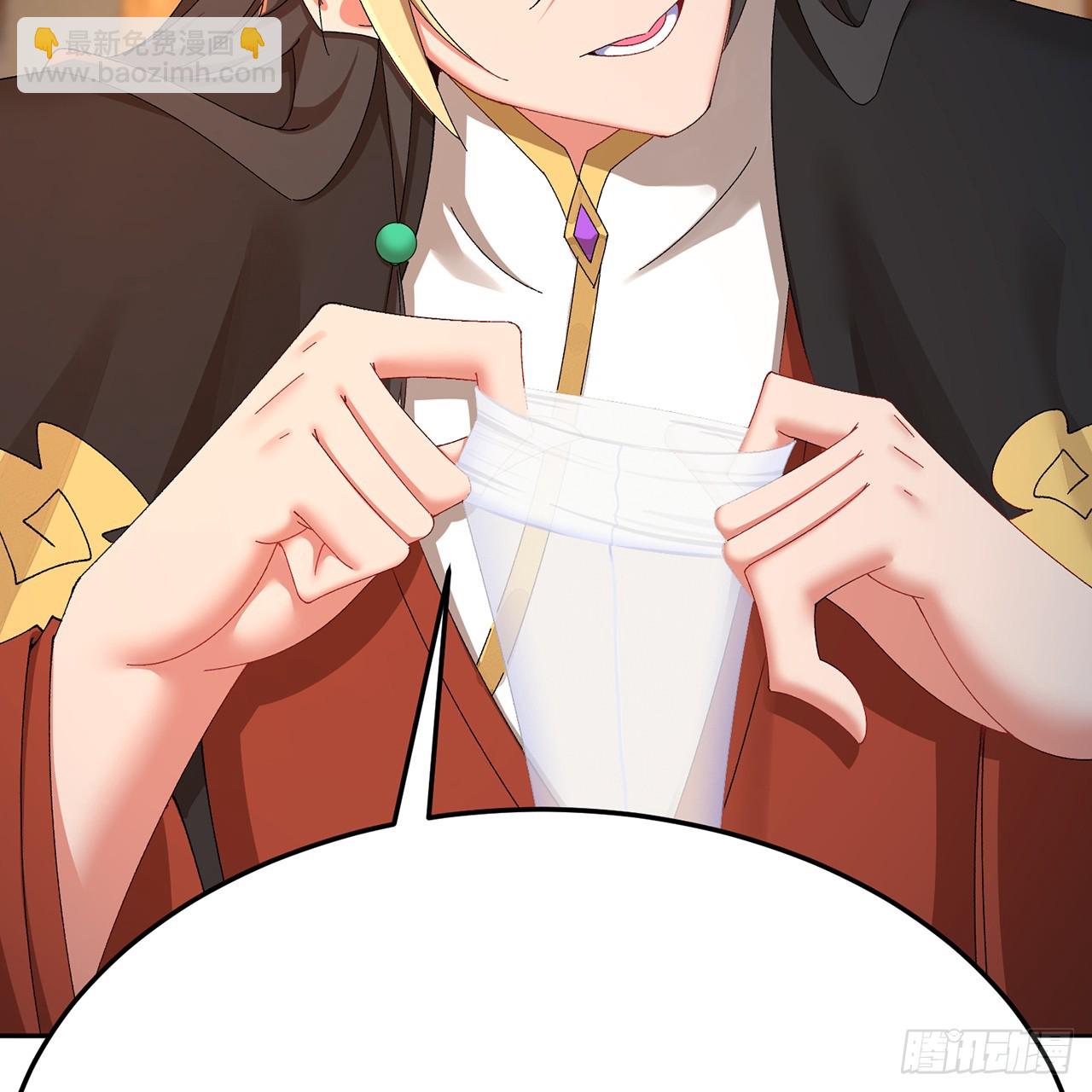 98回-阴阳调和袜~(1/3)-第100话