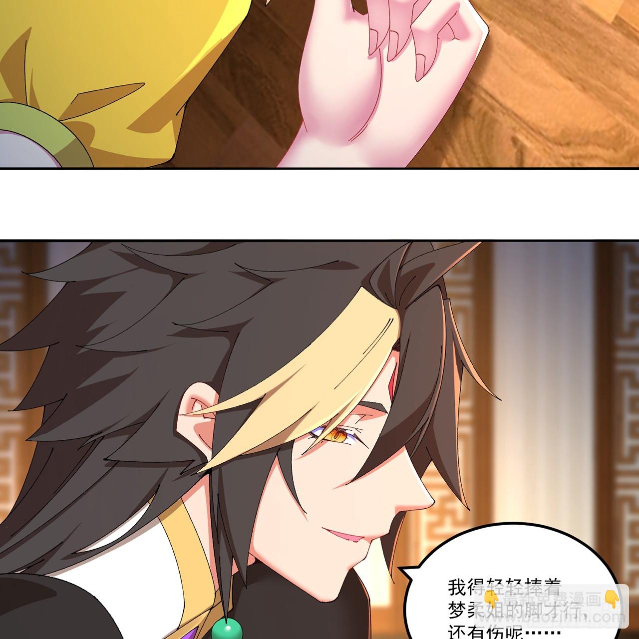 98回-阴阳调和袜~(1/3)-第100话