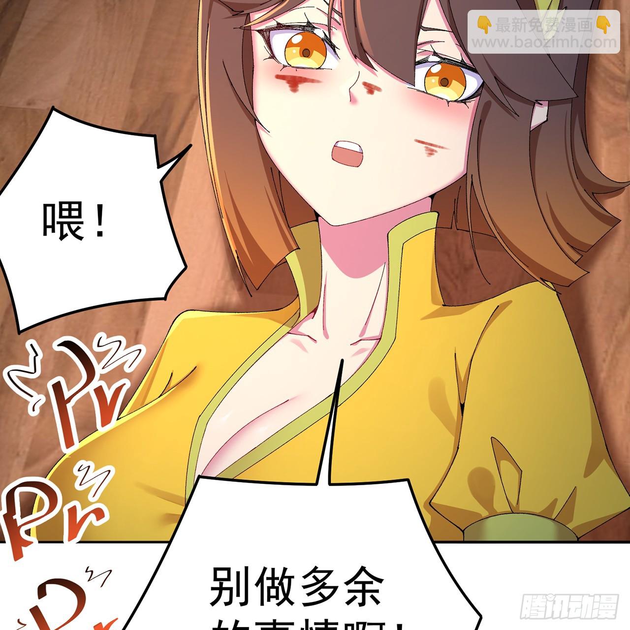 98回-阴阳调和袜~(1/3)-第100话