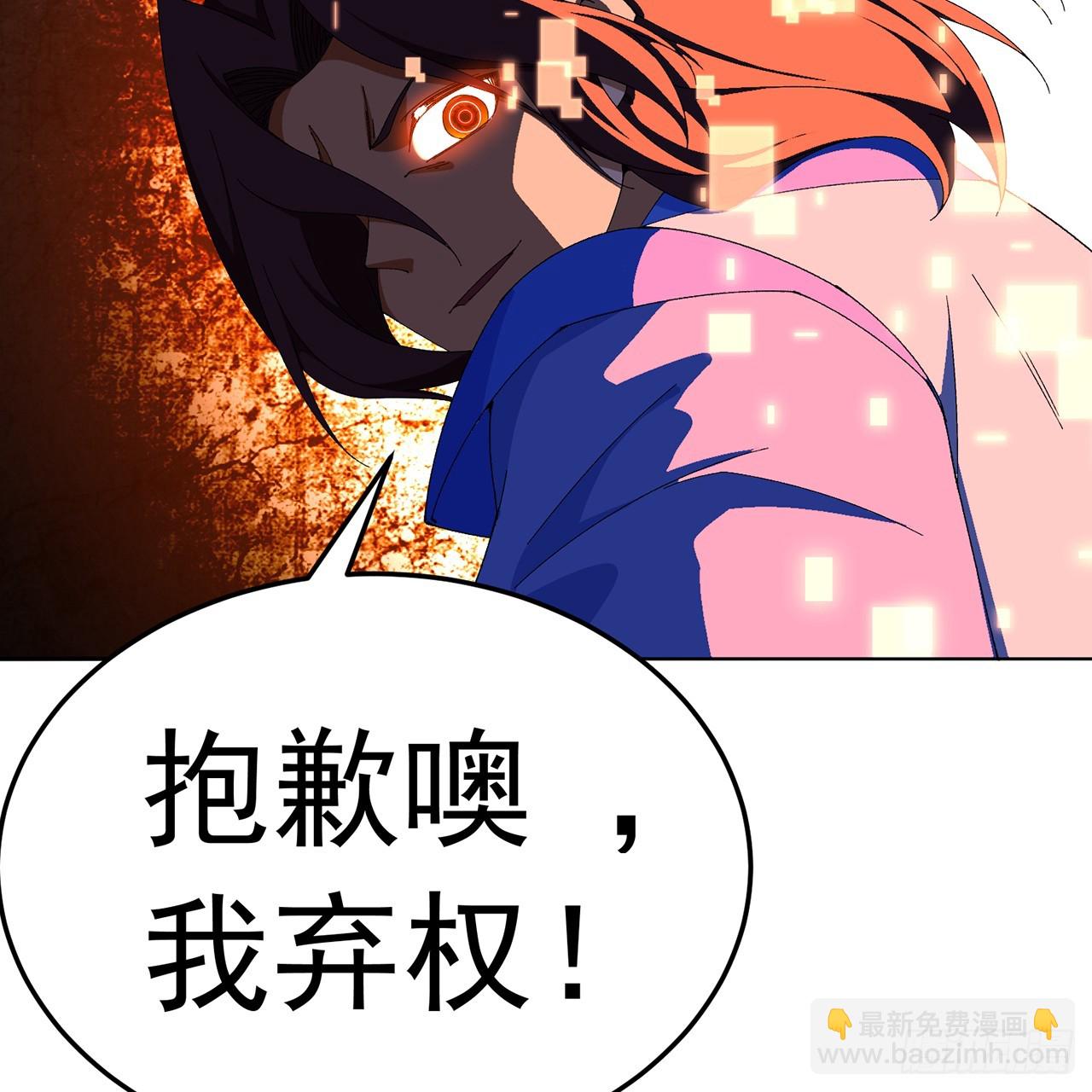 98回-阴阳调和袜~(1/3)-第100话