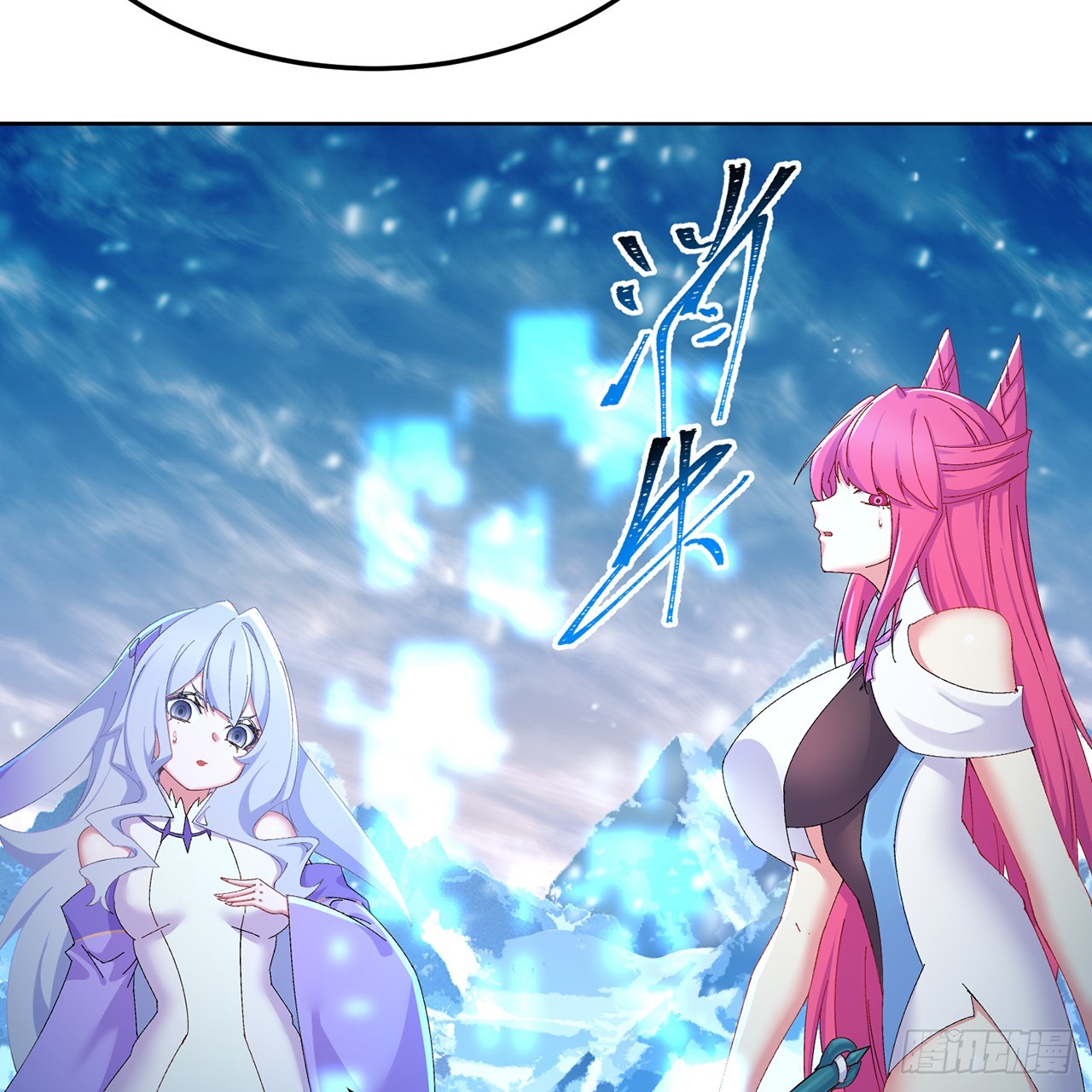 98回-阴阳调和袜~(1/3)-第100话