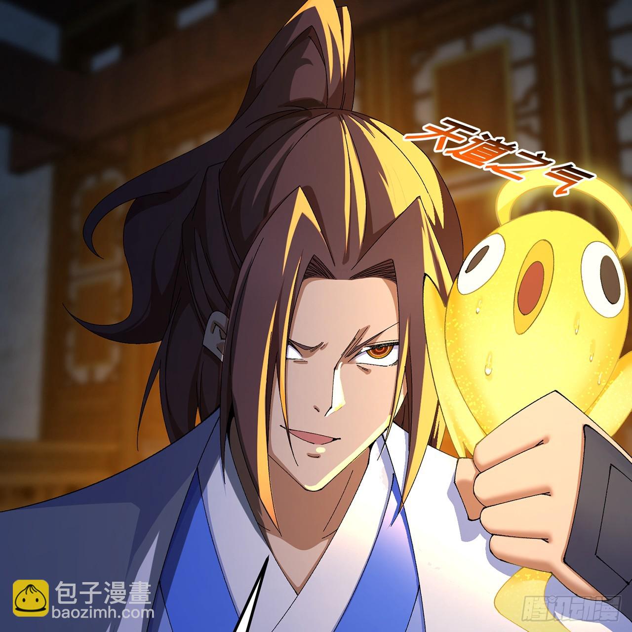 98回-阴阳调和袜~(1/3)-第100话