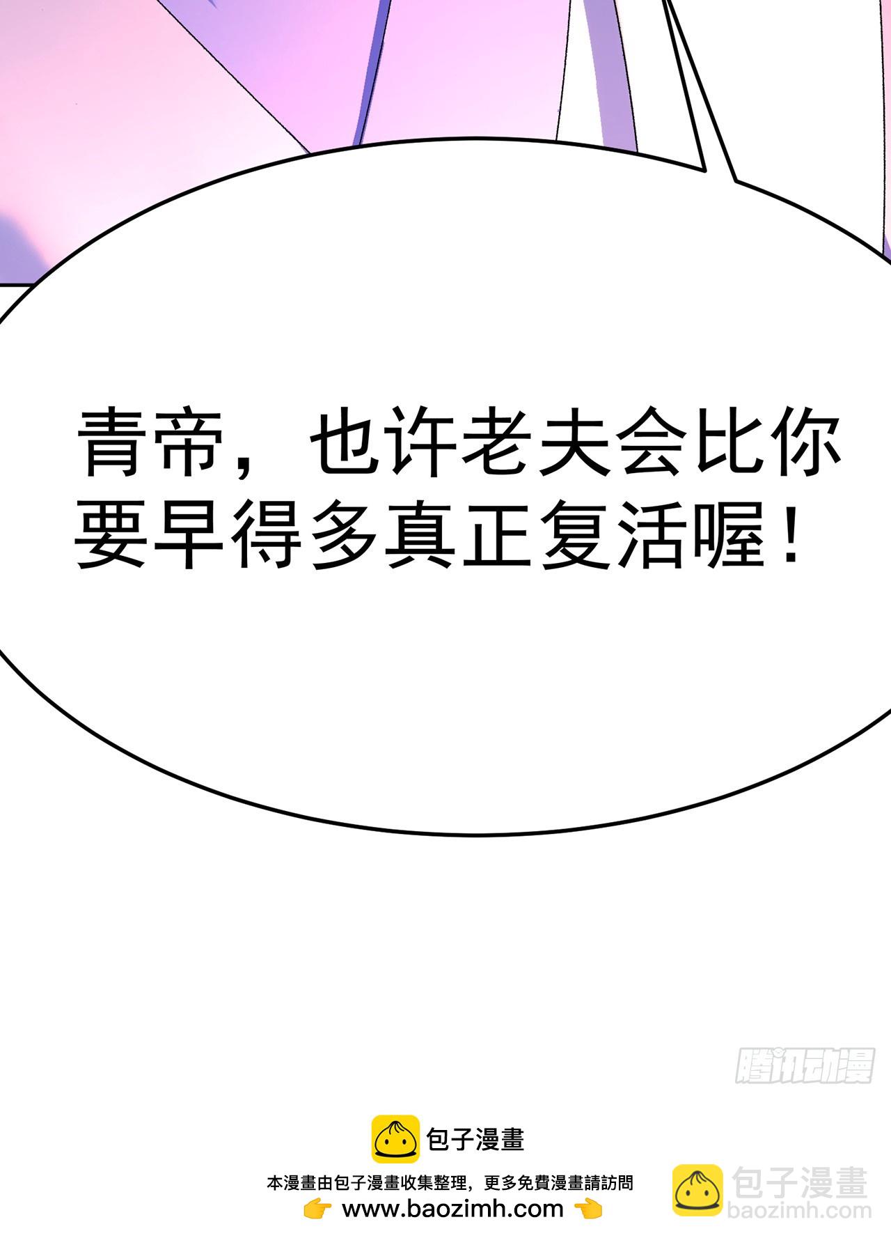 98回-阴阳调和袜~(1/3)-第100话