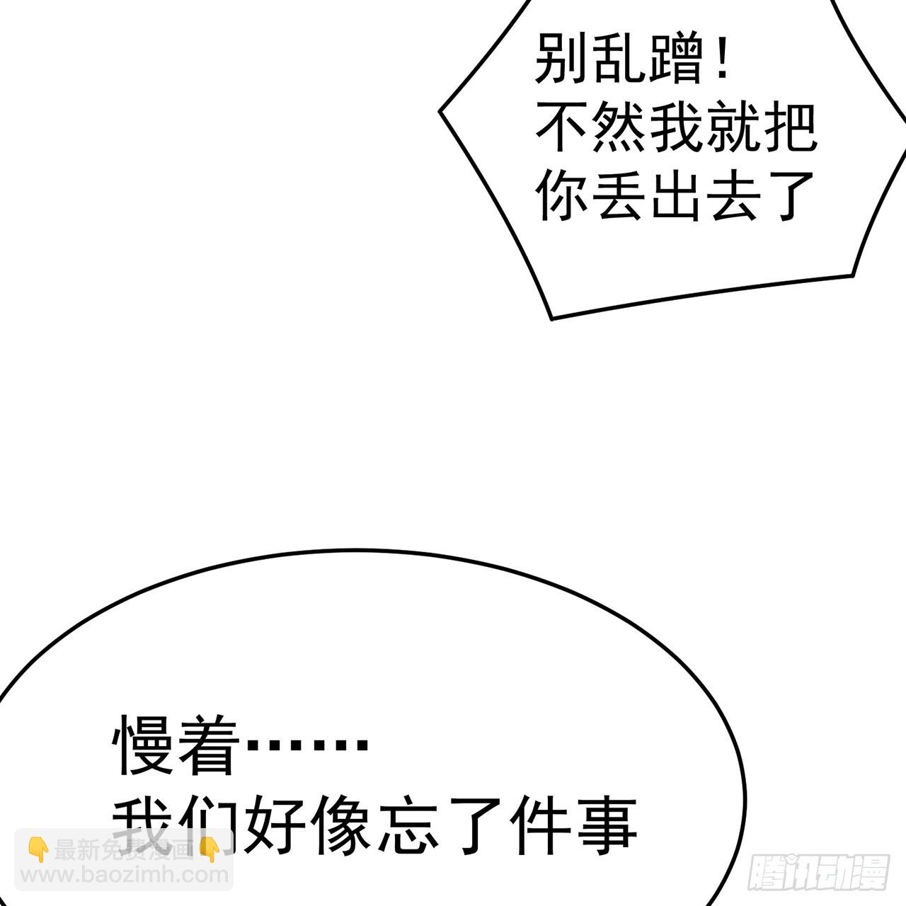 100-武界胜出者(1/3)-第102话