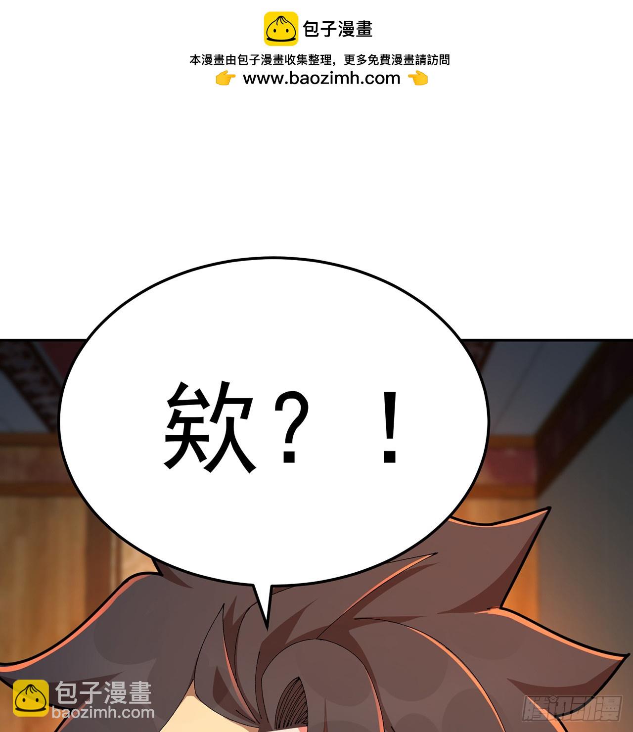 100-武界胜出者(1/3)-第102话