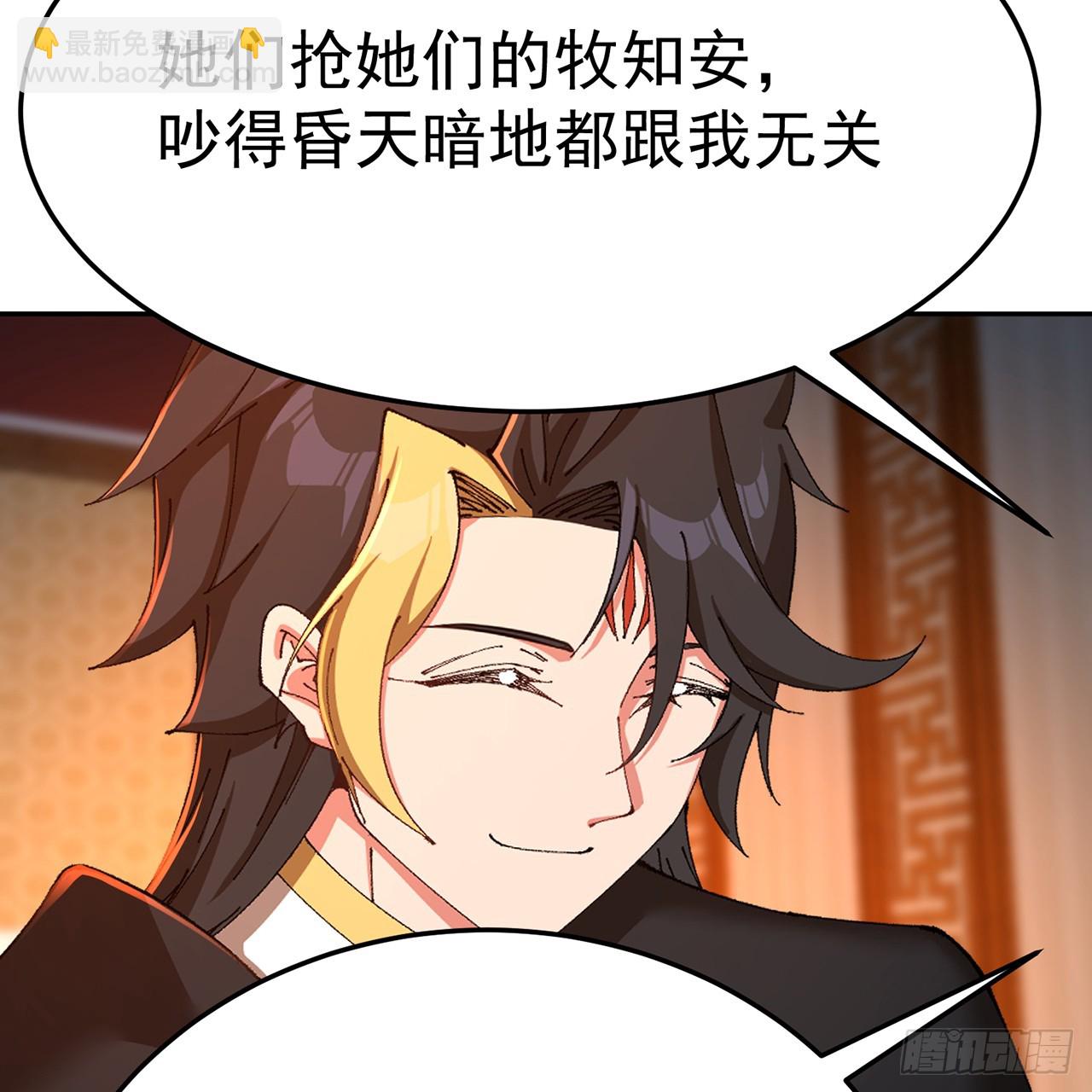 100-武界胜出者(1/3)-第102话