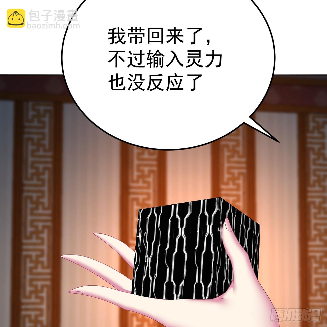 100-武界胜出者(1/3)-第102话