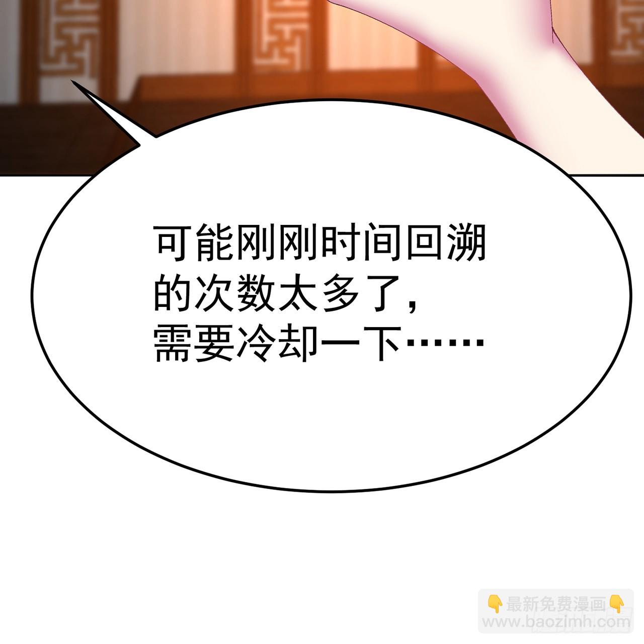 100-武界胜出者(1/3)-第102话