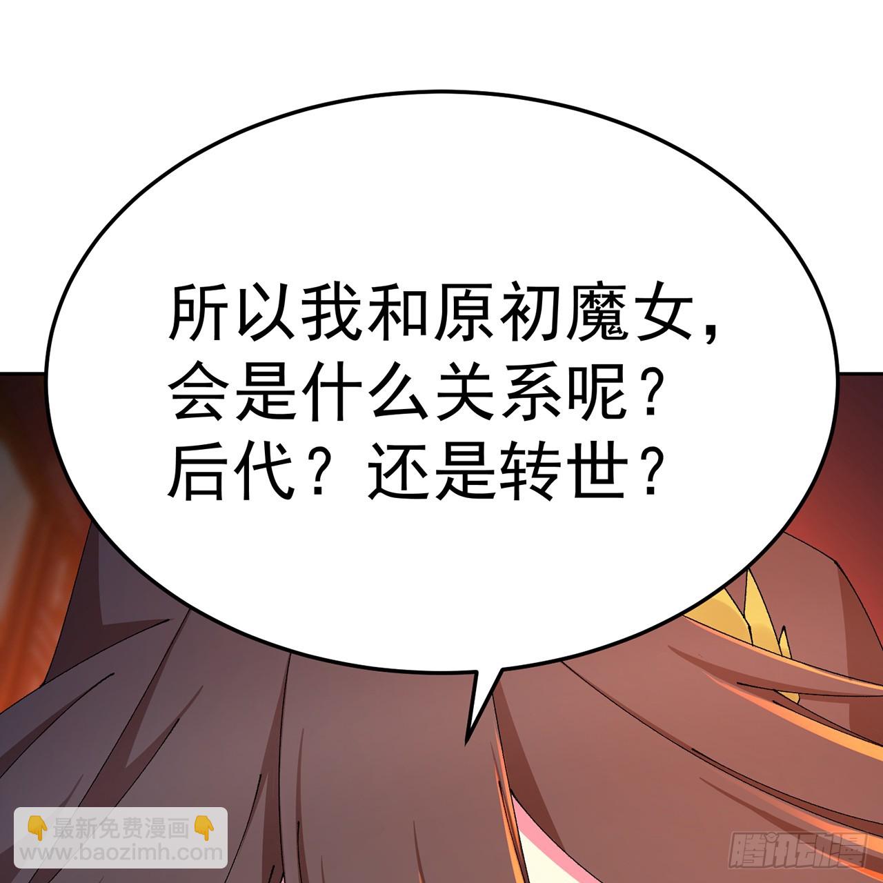 100-武界胜出者(1/3)-第102话