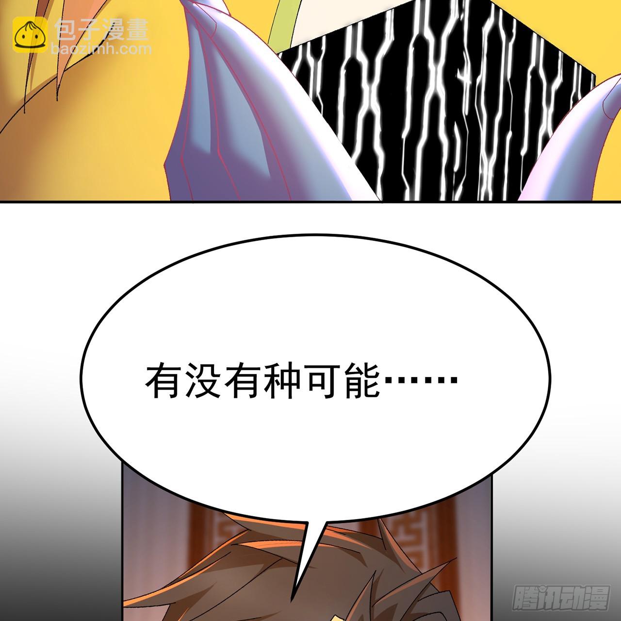 100-武界胜出者(1/3)-第102话