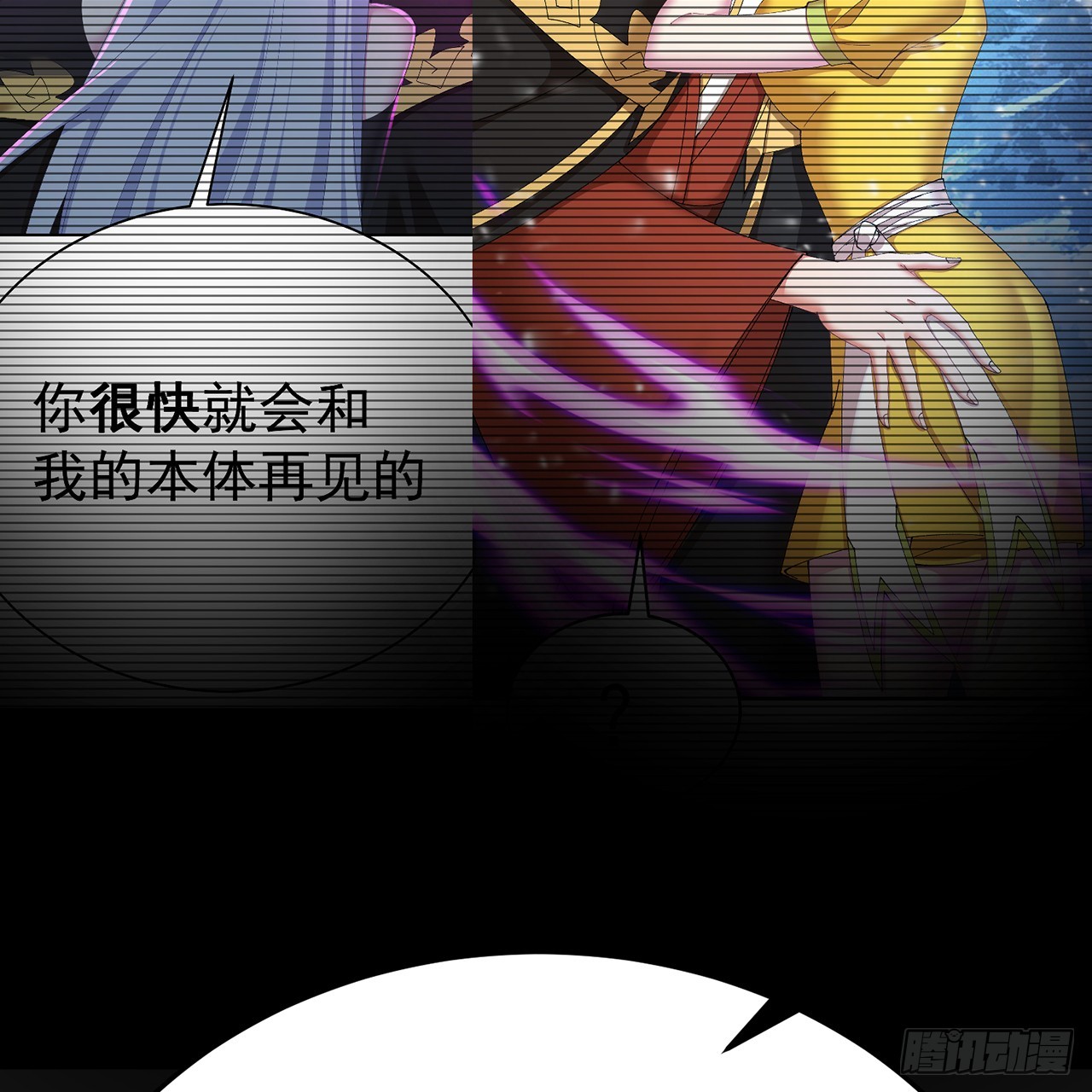 100-武界胜出者(1/3)-第102话