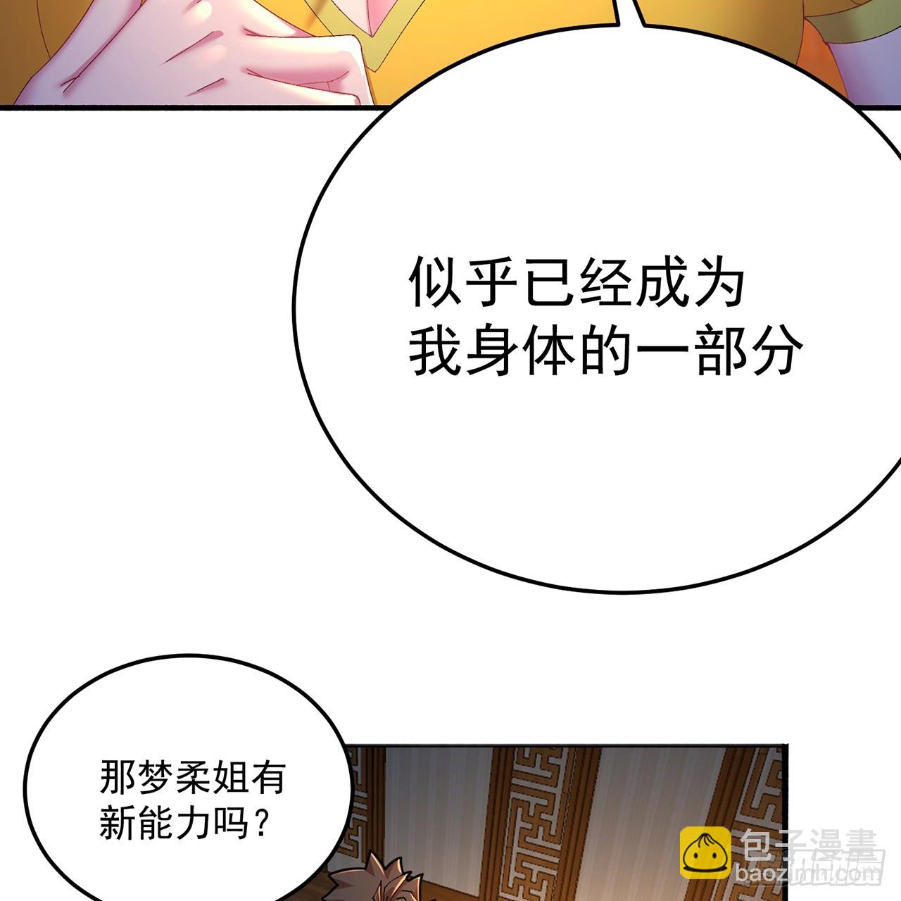 100-武界胜出者(1/3)-第102话