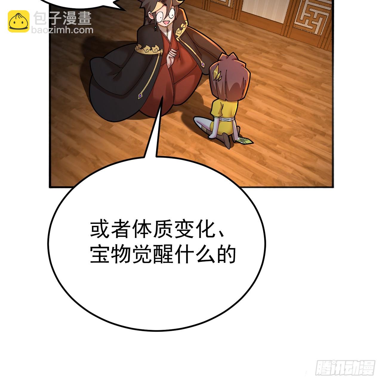 100-武界胜出者(1/3)-第102话