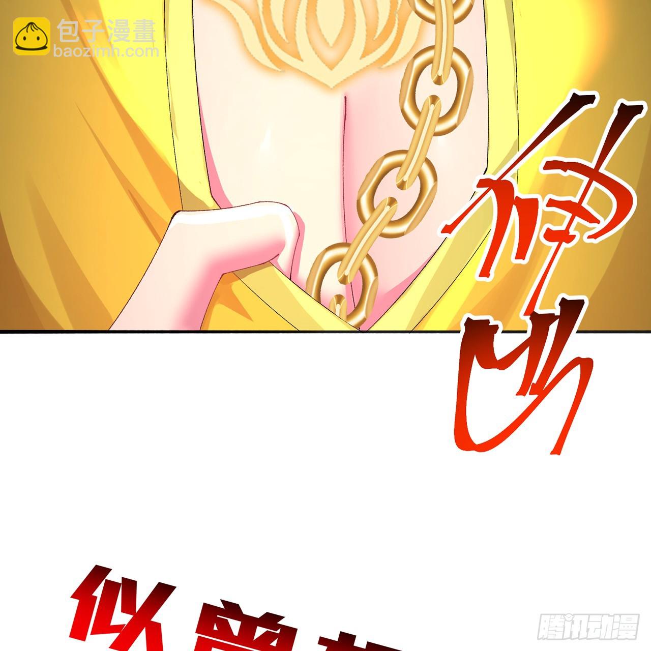 100-武界胜出者(1/3)-第102话