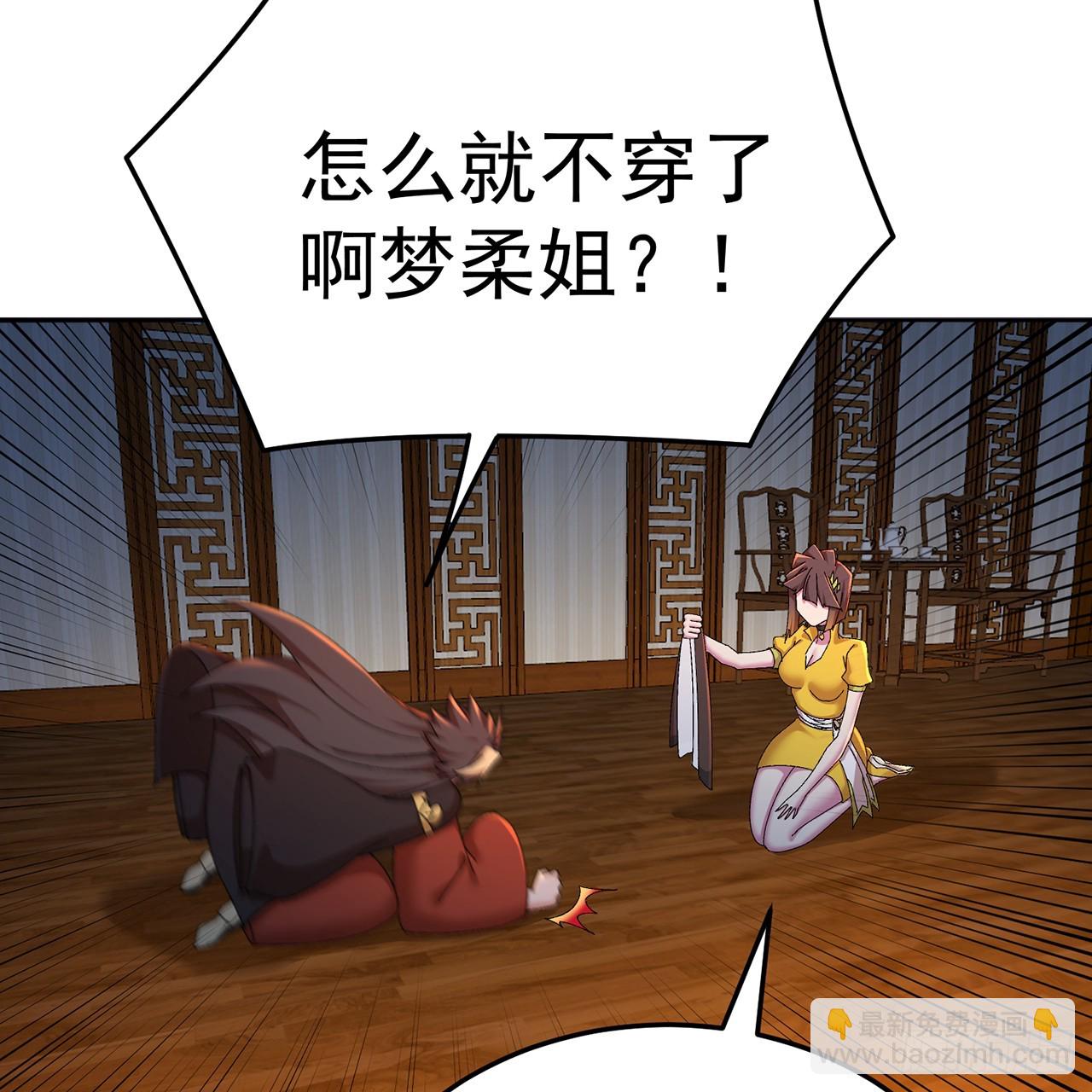 100-武界胜出者(1/3)-第102话