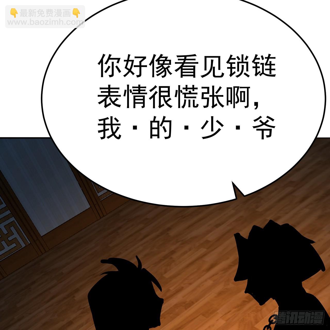 100-武界胜出者(1/3)-第102话