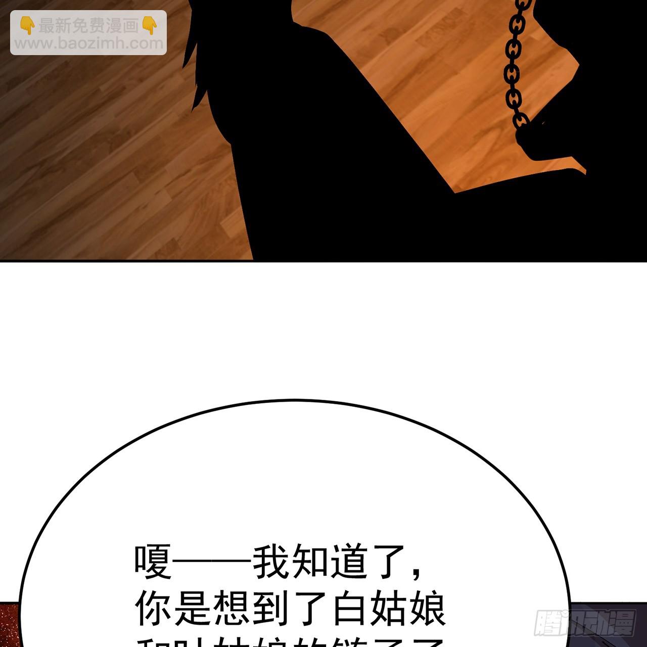 100-武界胜出者(1/3)-第102话