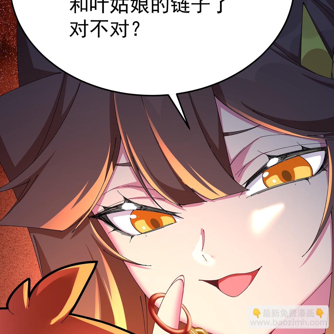 100-武界胜出者(1/3)-第102话