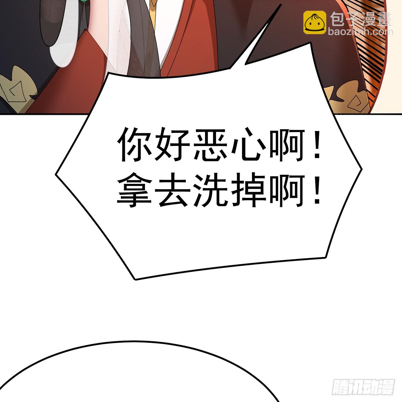 100-武界胜出者(1/3)-第102话