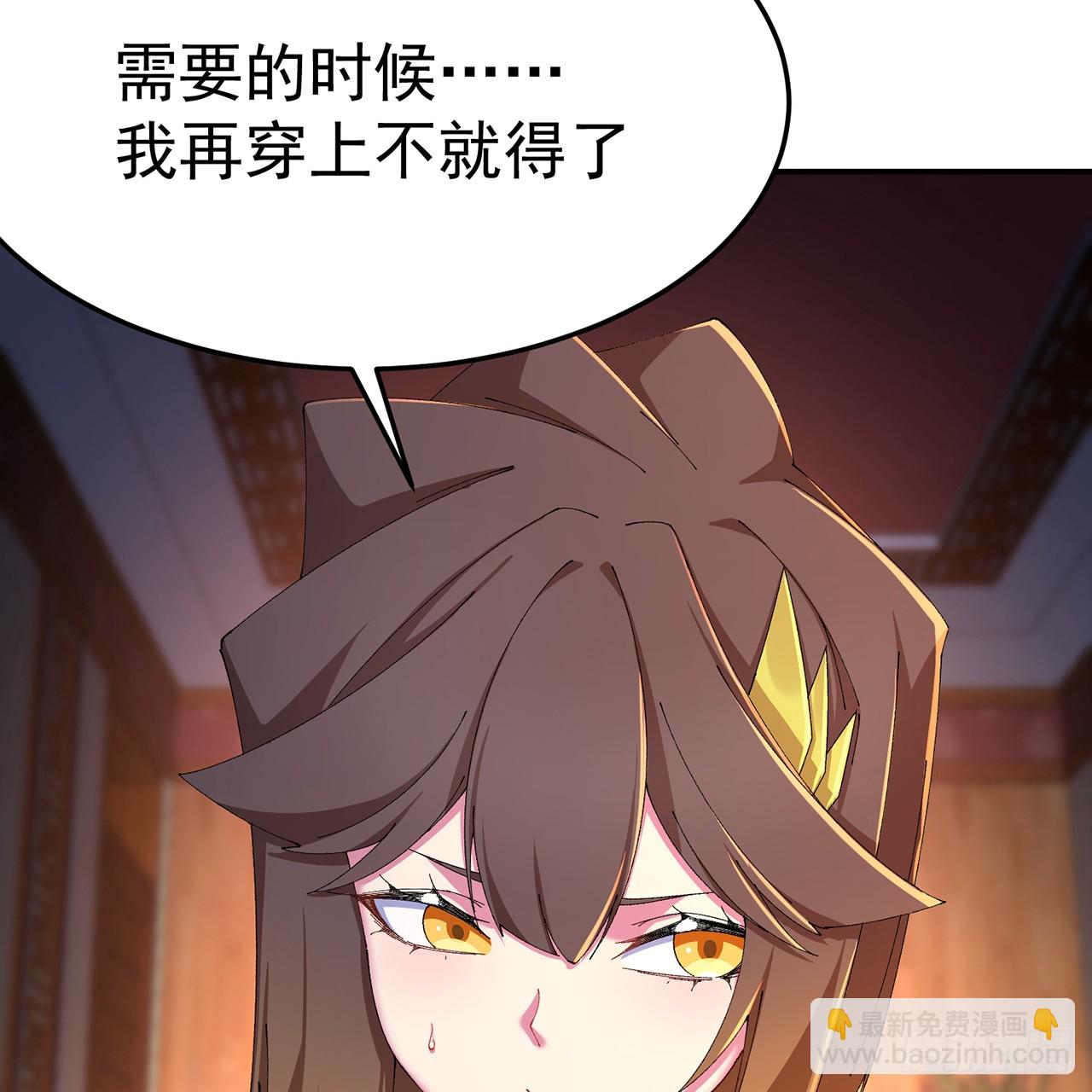 100-武界胜出者(1/3)-第102话