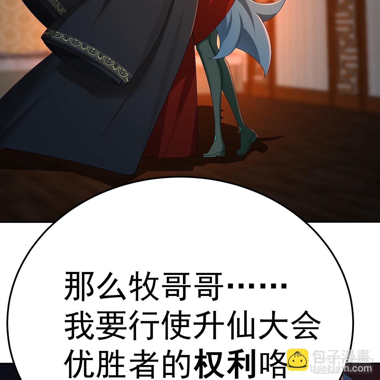 102-胜者的要求(1/3)-第104话