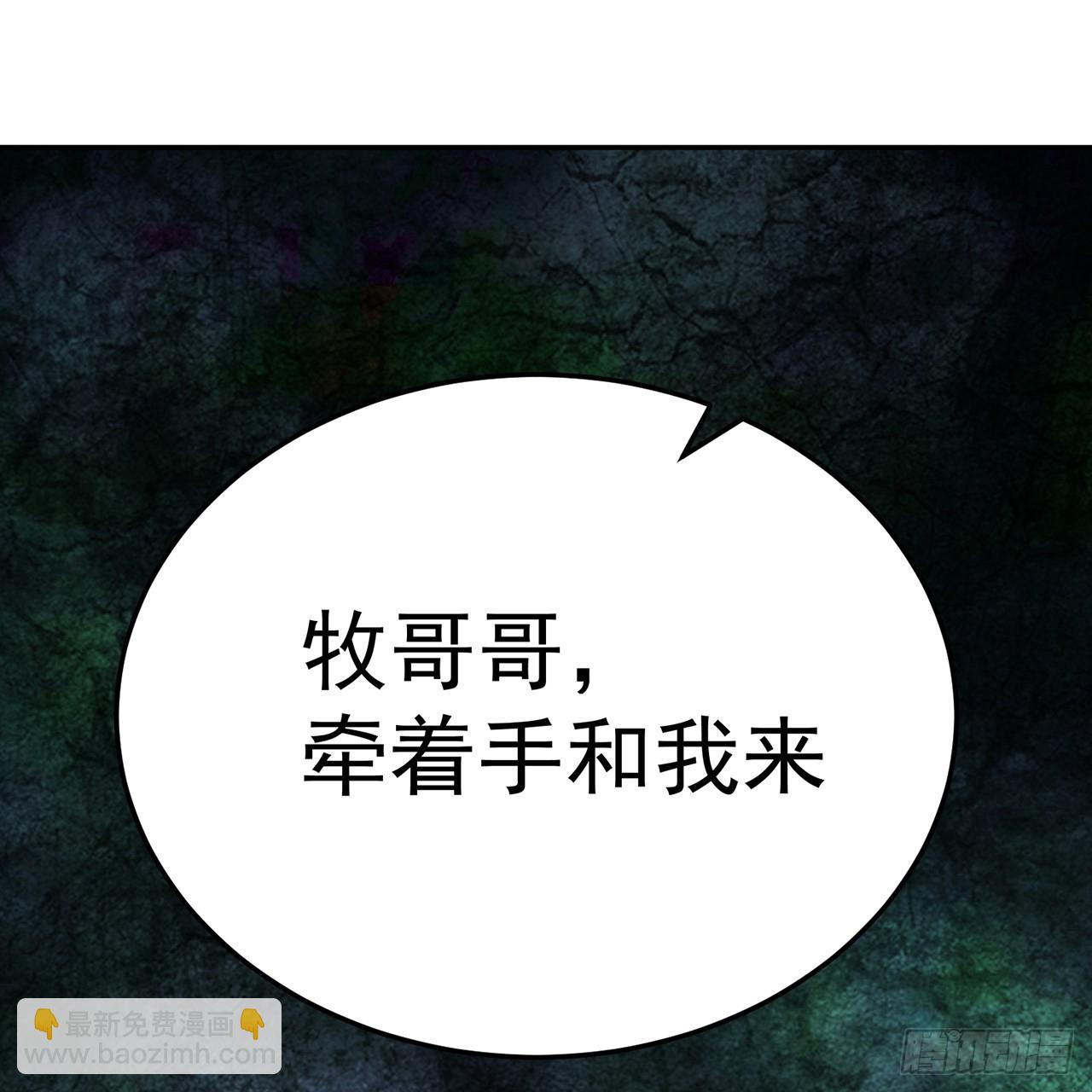 102-胜者的要求(1/3)-第104话