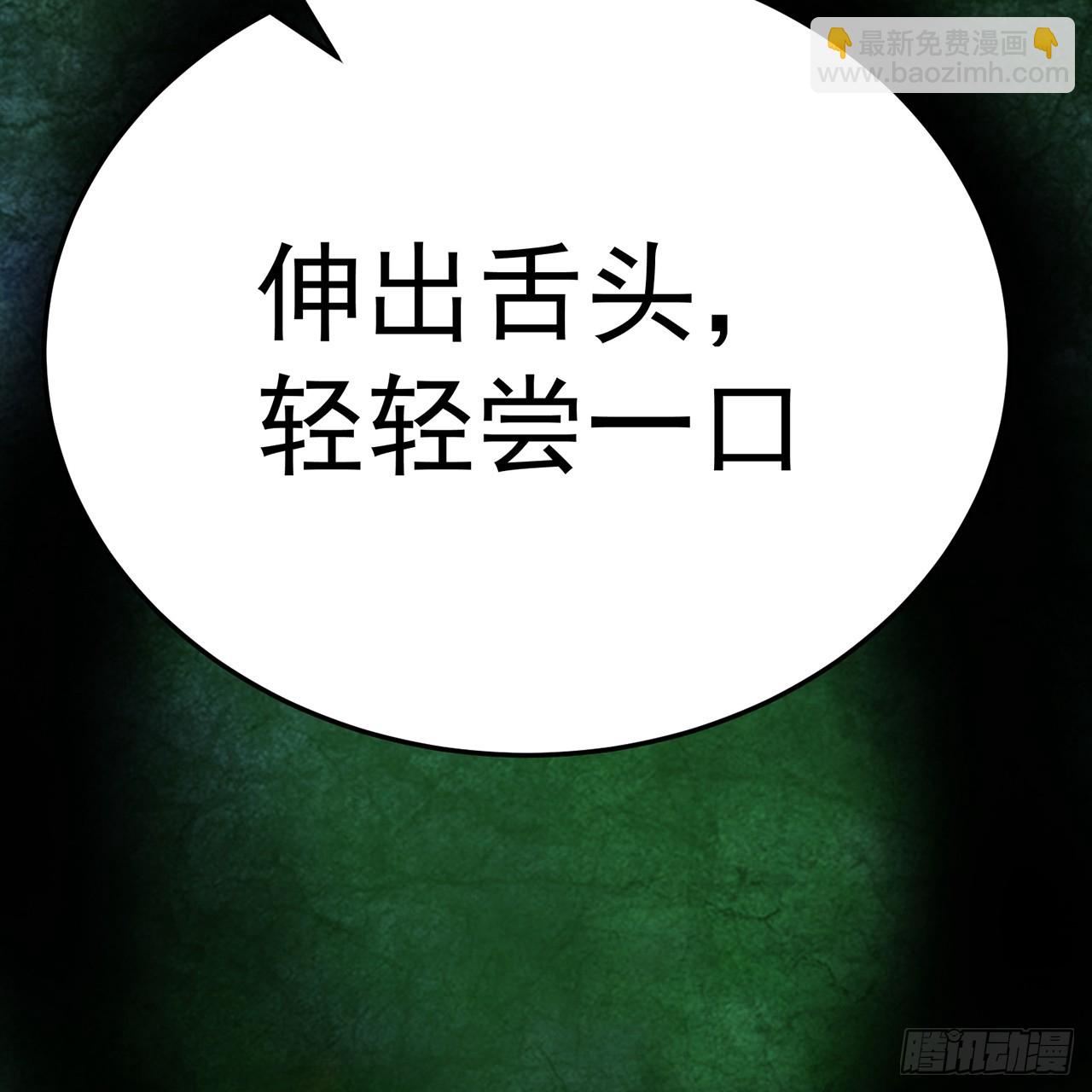 102-胜者的要求(1/3)-第104话