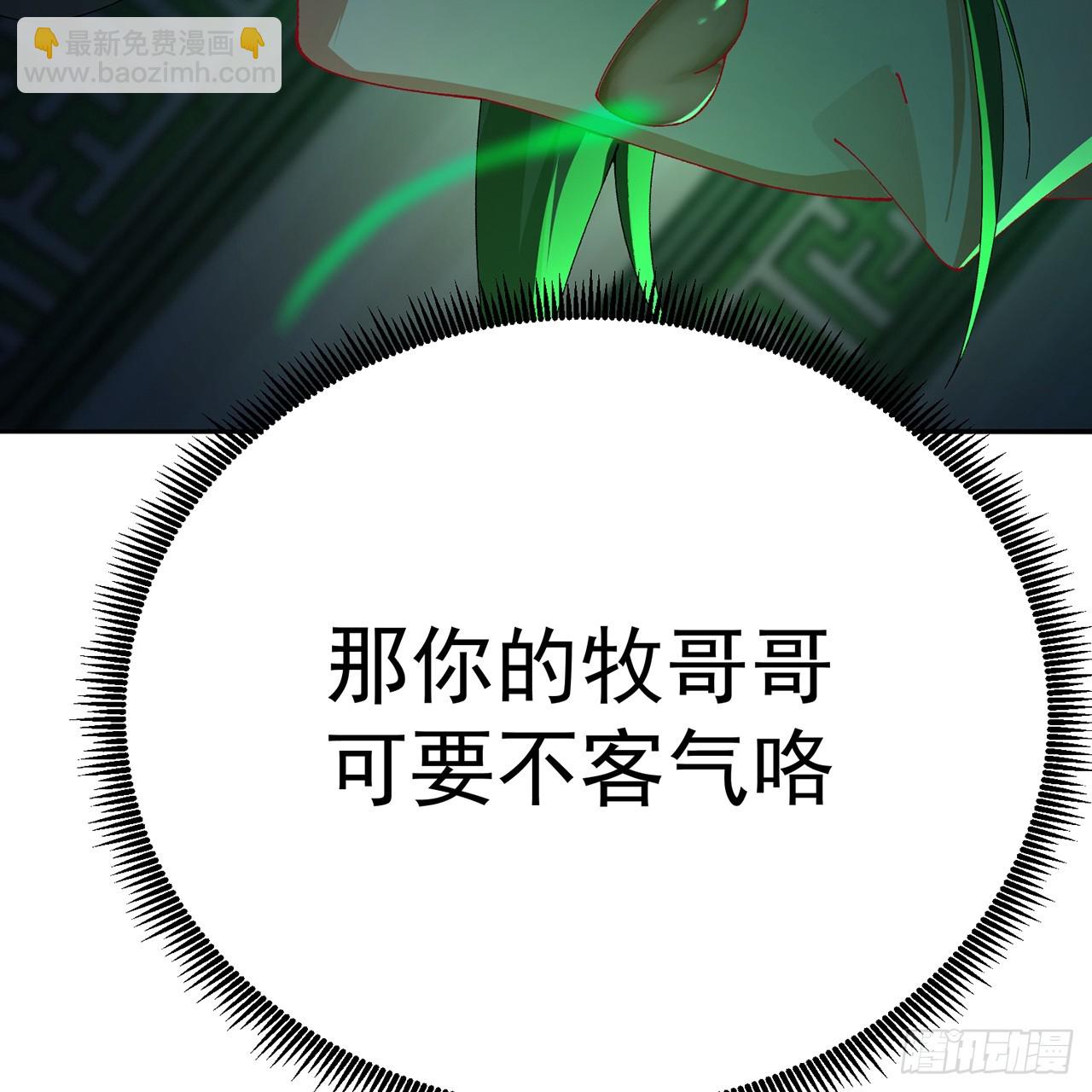 102-胜者的要求(1/3)-第104话