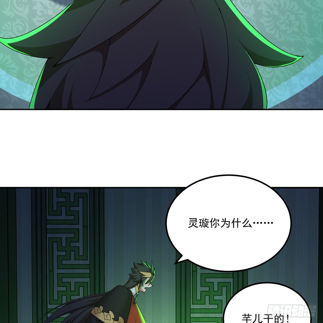 102-胜者的要求(1/3)-第104话