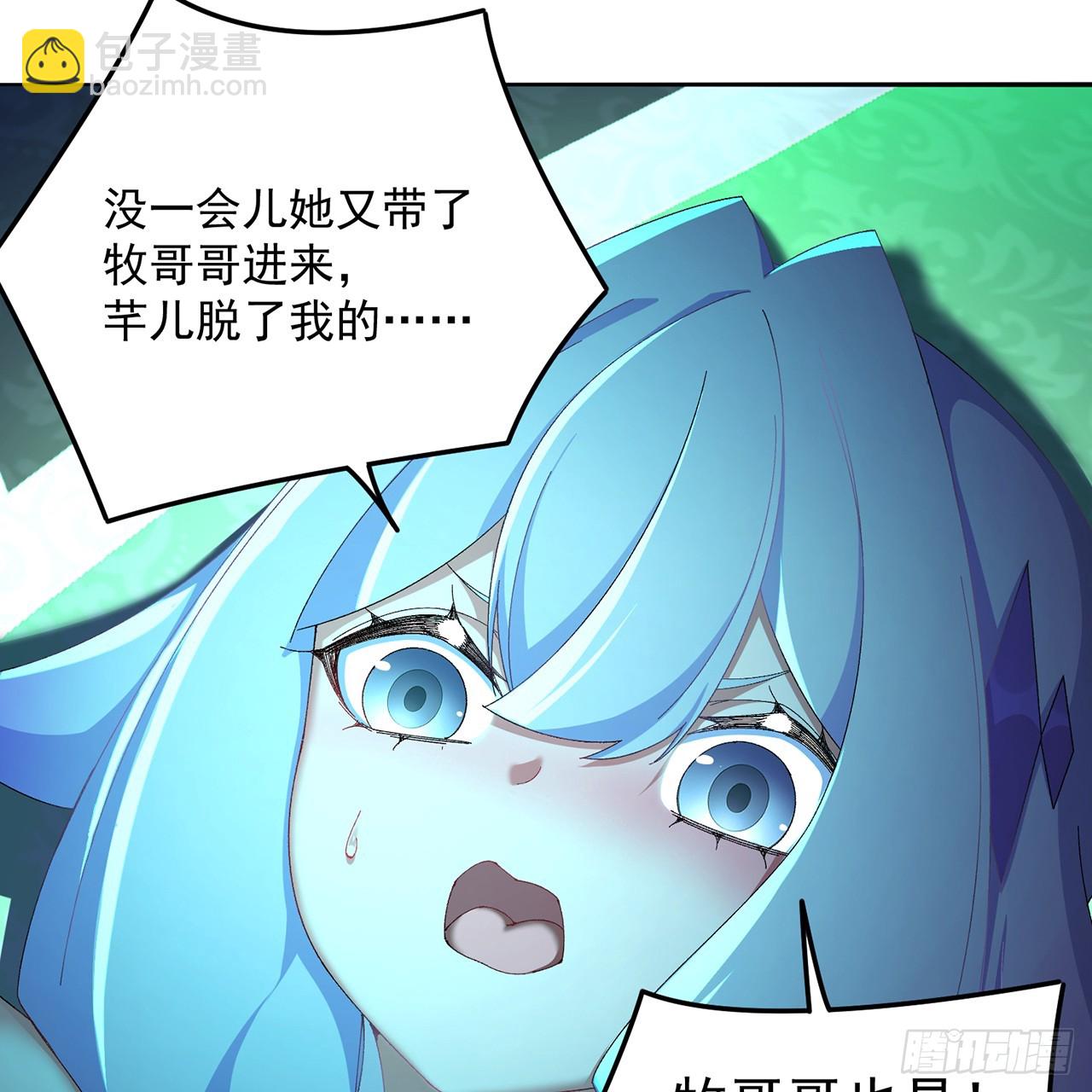 102-胜者的要求(1/3)-第104话
