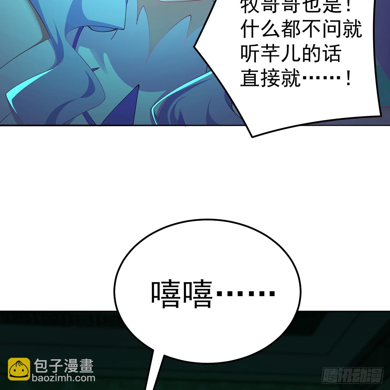 102-胜者的要求(1/3)-第104话