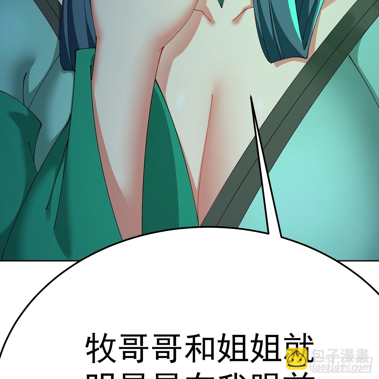 102-胜者的要求(1/3)-第104话