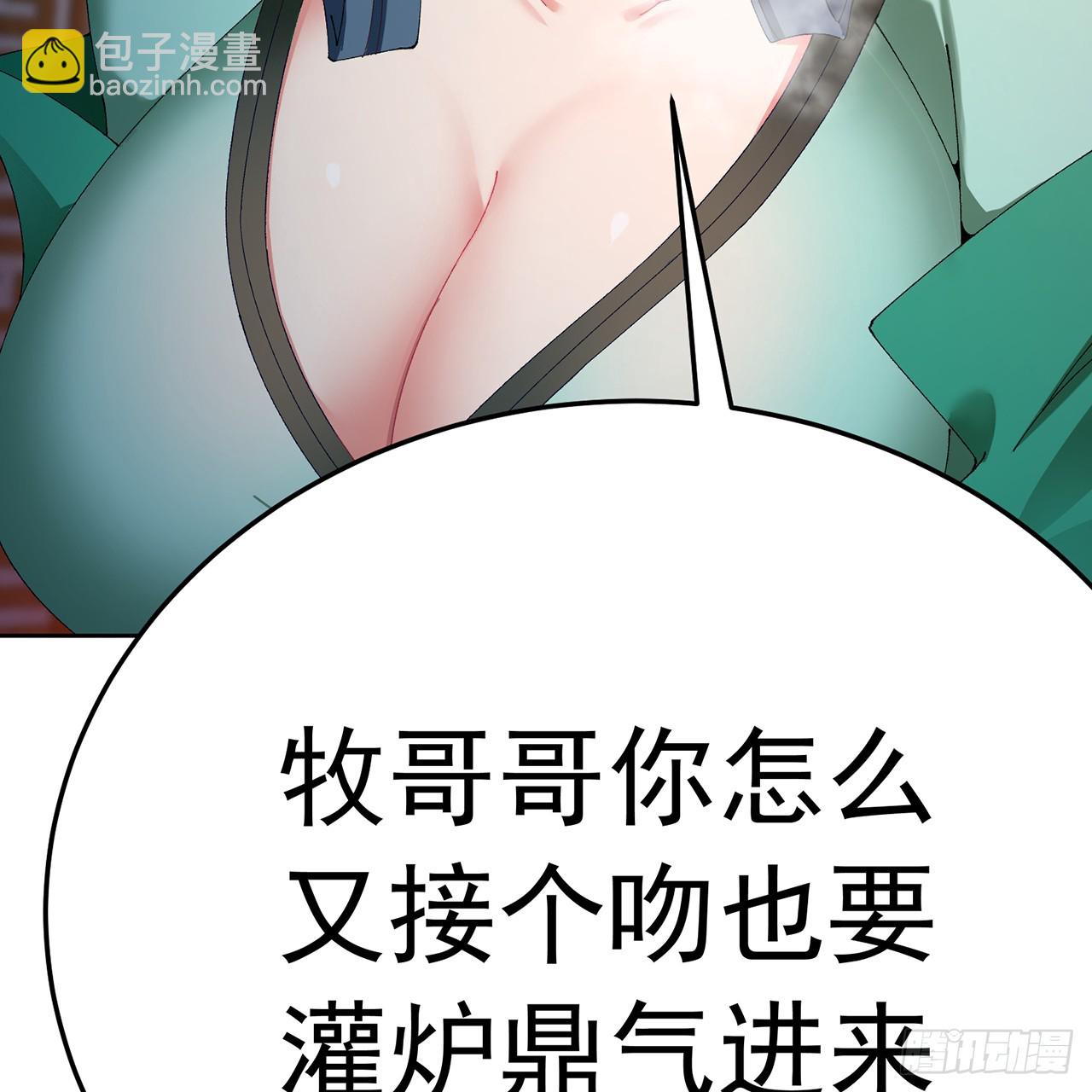 102-胜者的要求(1/3)-第104话