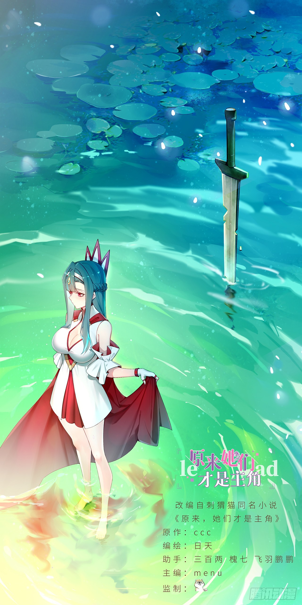 104-那就不必(1/3)-第106话