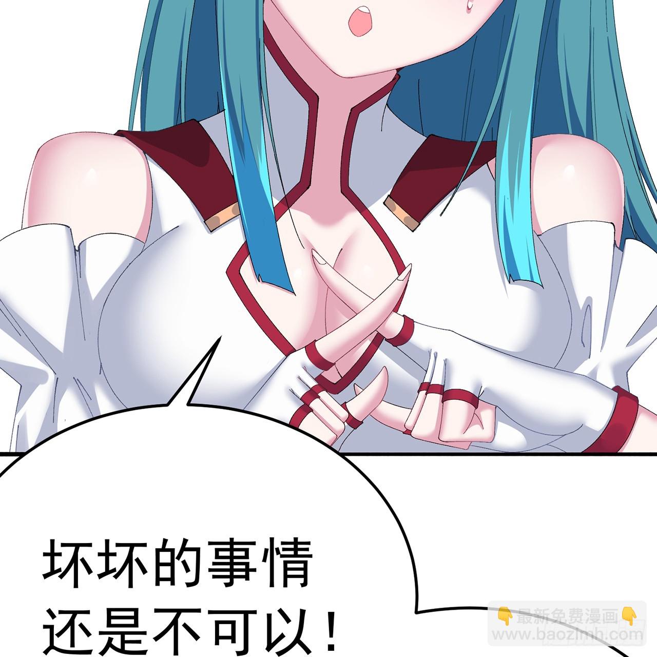 104-那就不必(1/3)-第106话