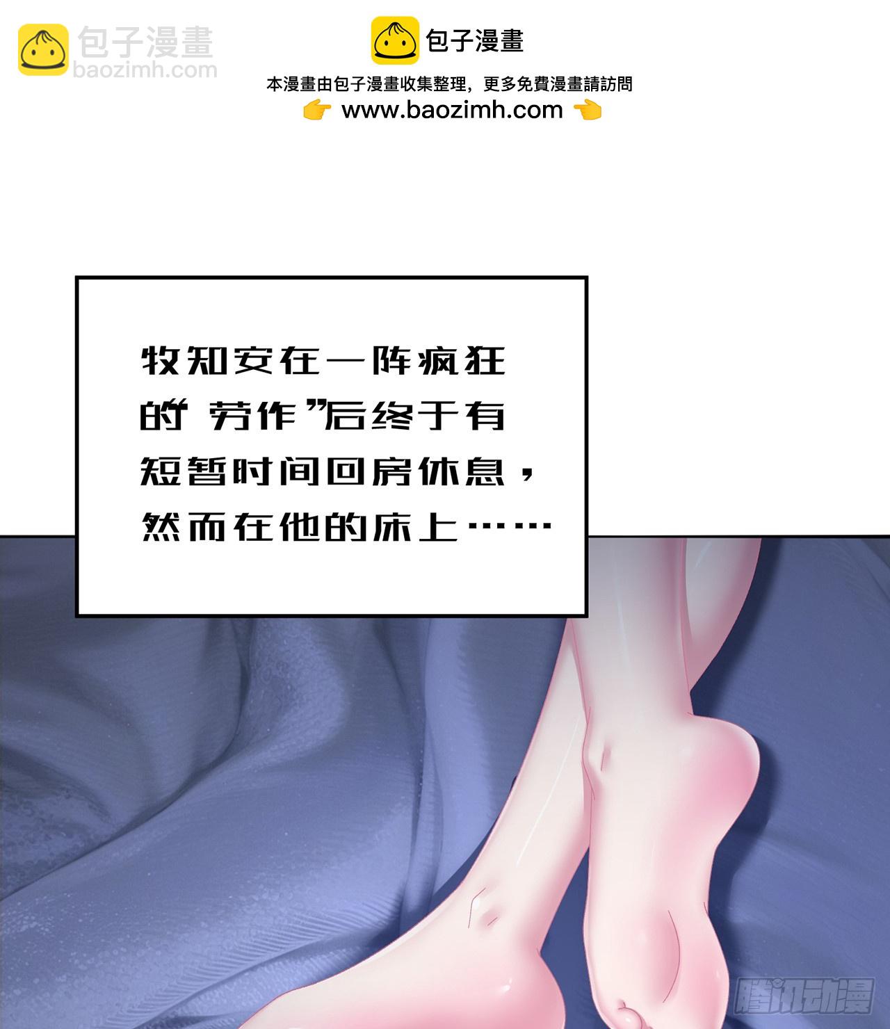 104-那就不必(1/3)-第106话