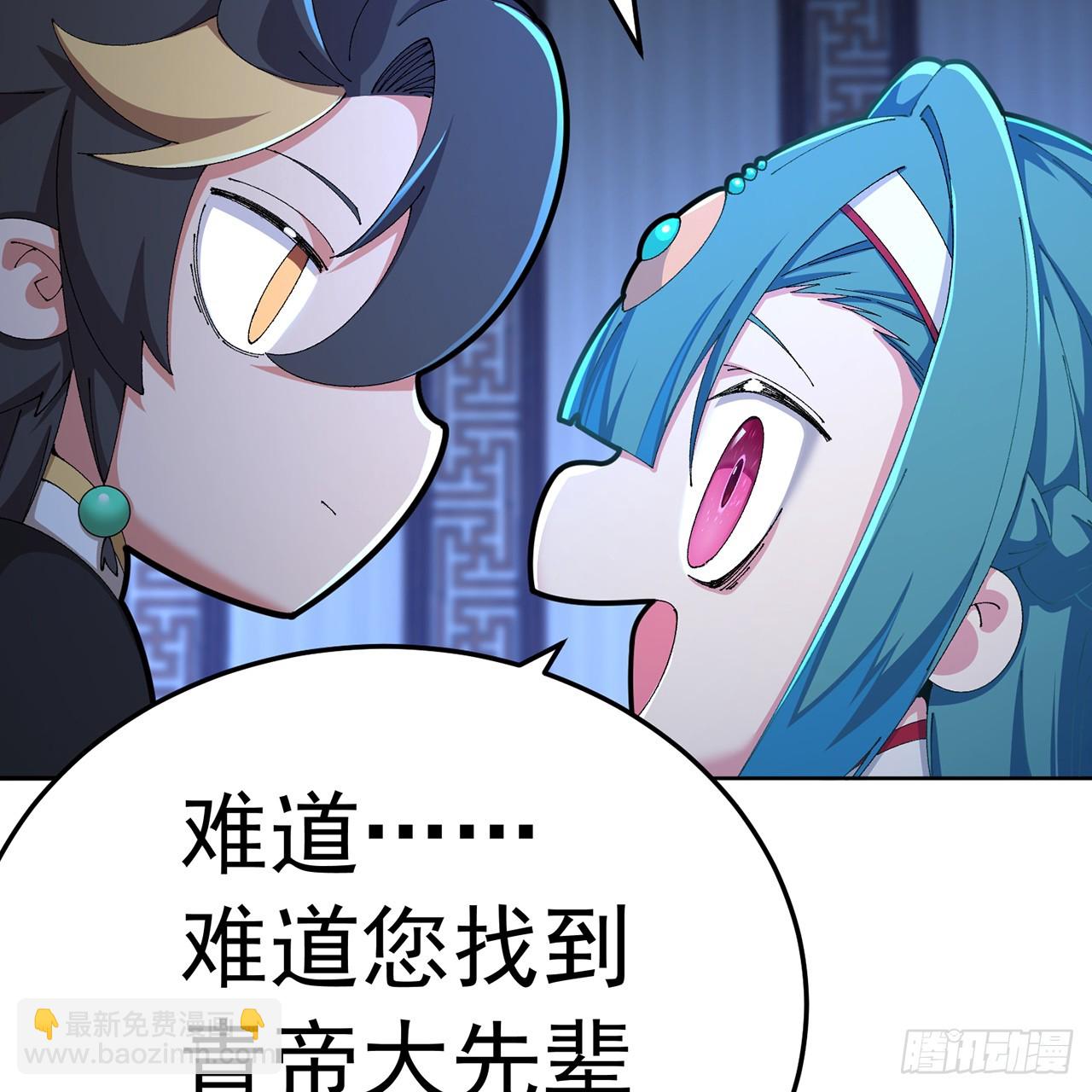 104-那就不必(1/3)-第106话