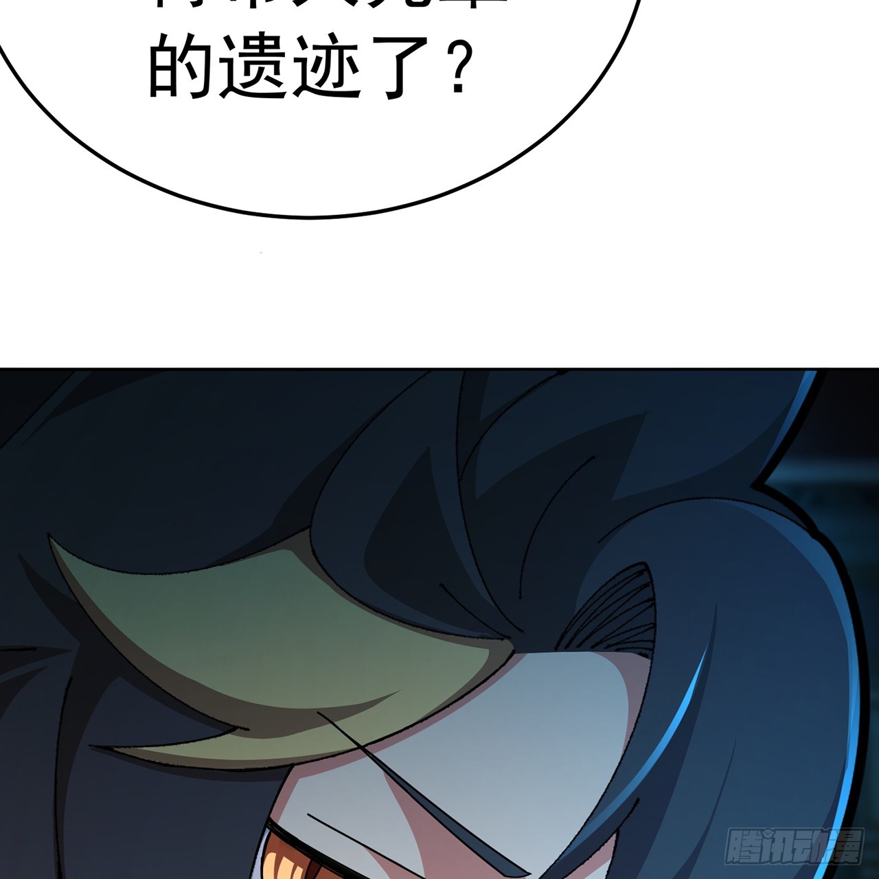 104-那就不必(1/3)-第106话