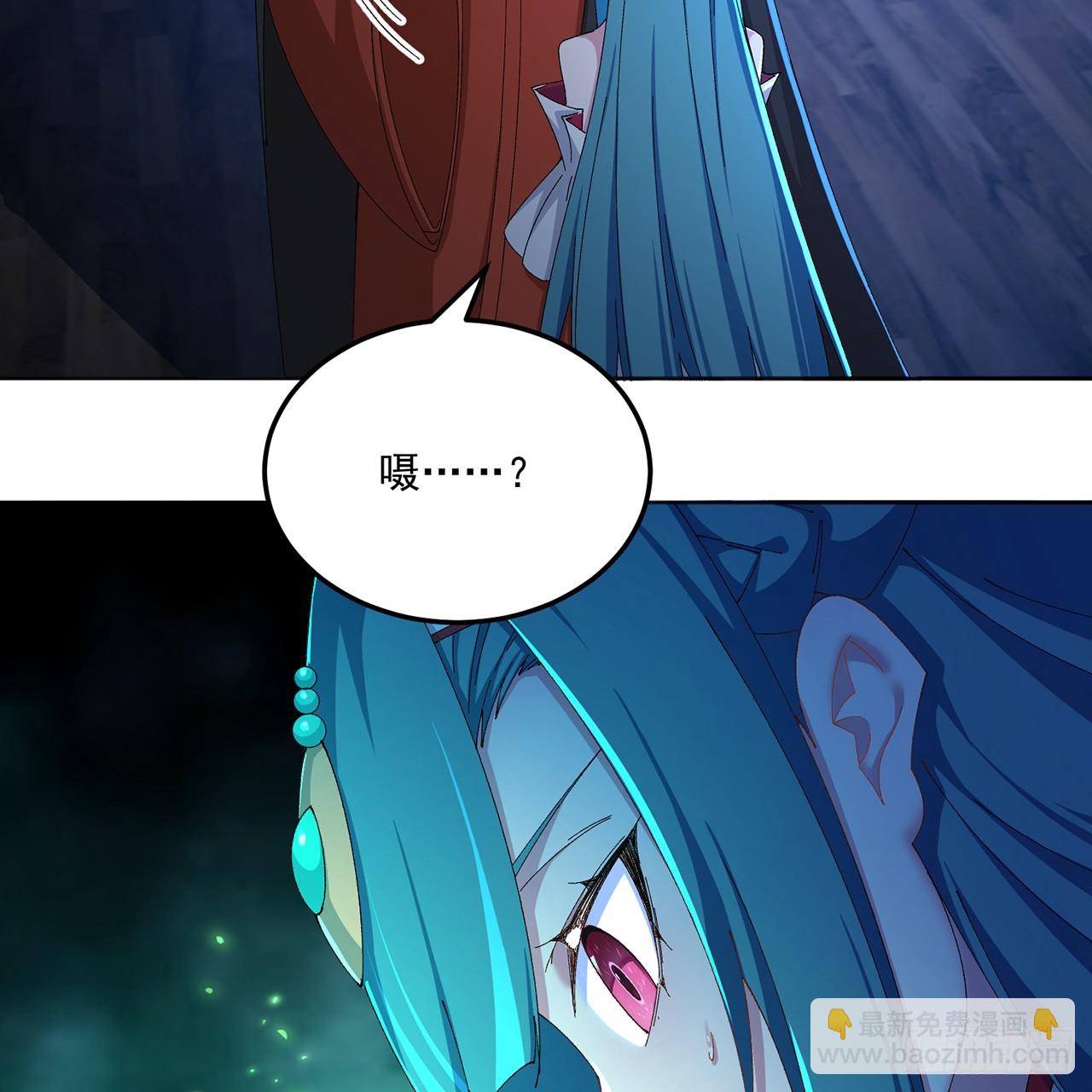 104-那就不必(1/3)-第106话