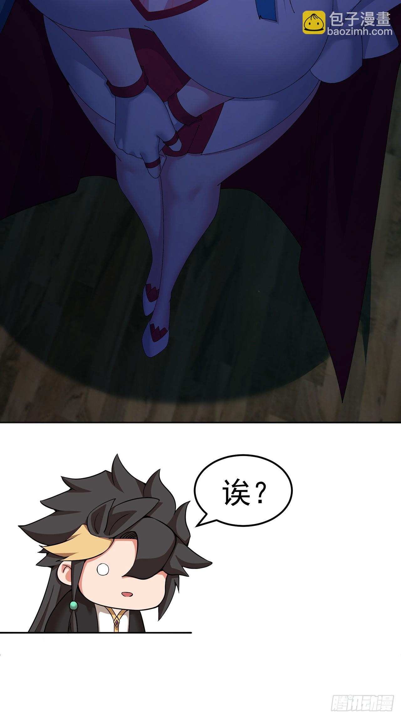 104-那就不必(1/3)-第106话