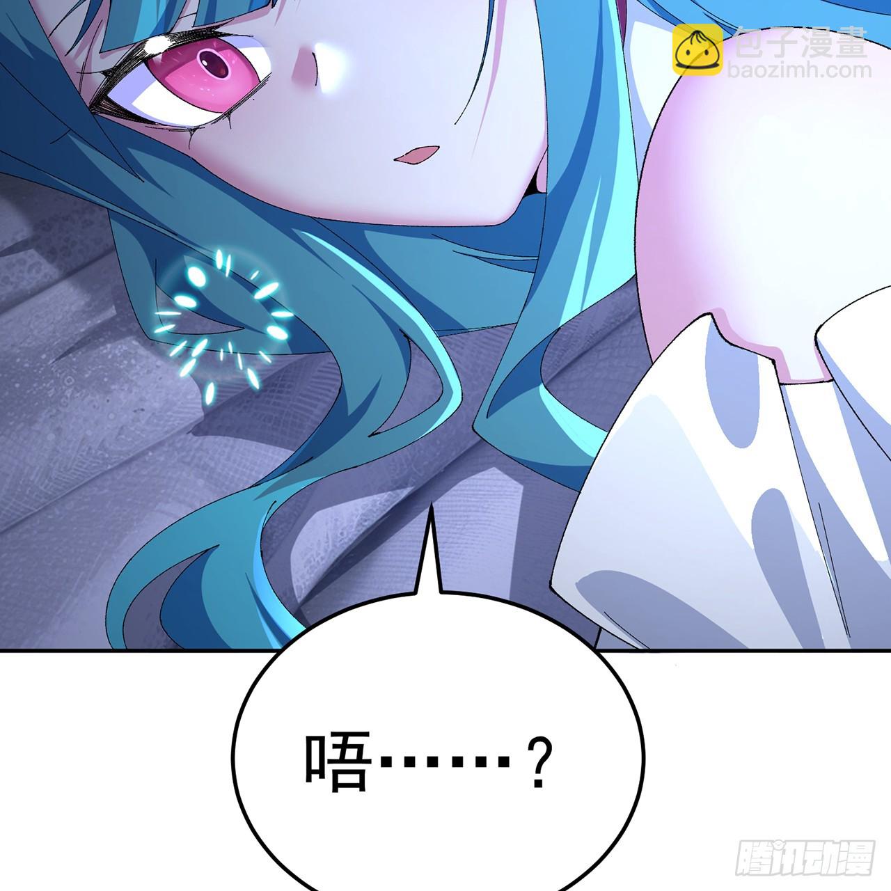 104-那就不必(1/3)-第106话