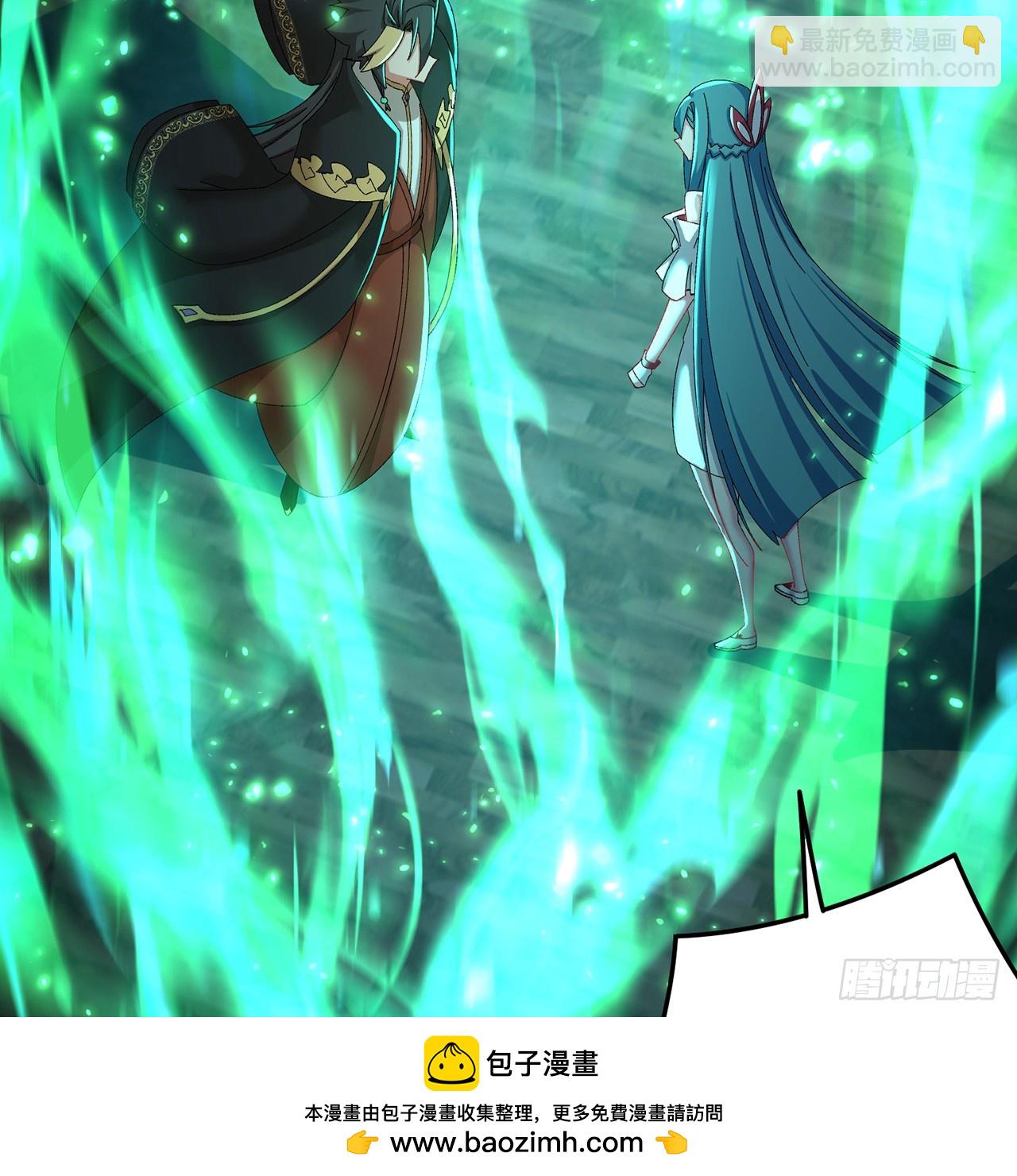 104-那就不必(1/3)-第106话