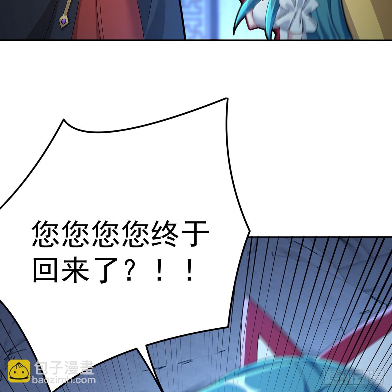 104-那就不必(1/3)-第106话