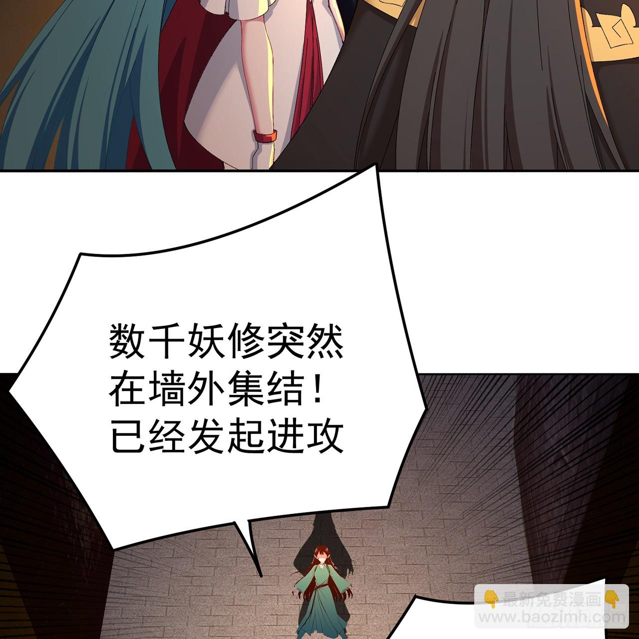 106-叛逆之道(1/2)-第108话